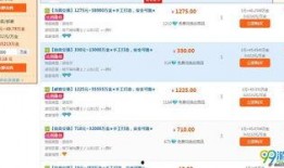 最新前瞻爆料视频,未来科技新品震撼来袭！